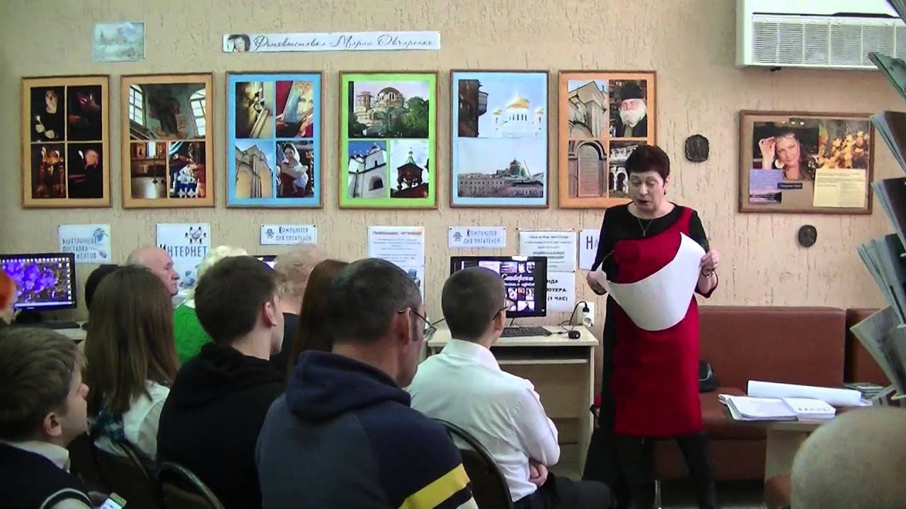 Всемирный день писателя. Встреча с Сазоновой И.А., членом Союза писателей России смотреть онлайн