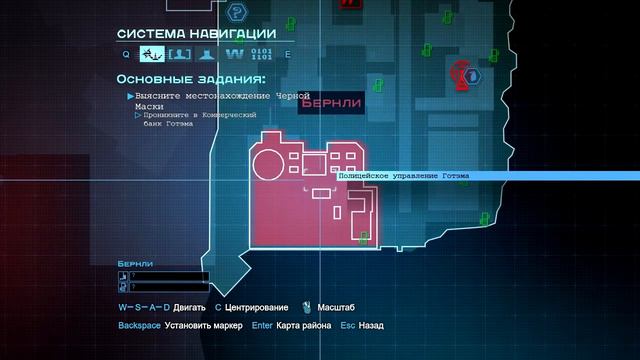 Batman: Arkham Origins/Бэтмен: Летопись Аркхема №23(Банк) смотреть онлайн