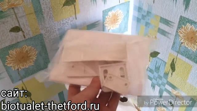 Биотуалет Thetford Porta Potti 335