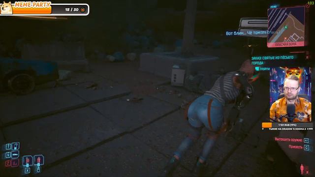 Cyberpunk 2077 [2K] - DLC Phantom Liberty - Старые раны - прохождение на русском №15 смотреть онлайн
