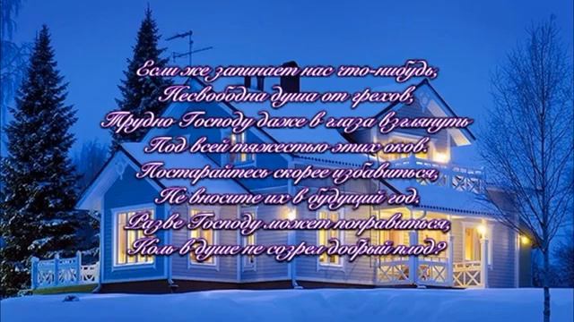 Новогодние поздравления смотреть онлайн