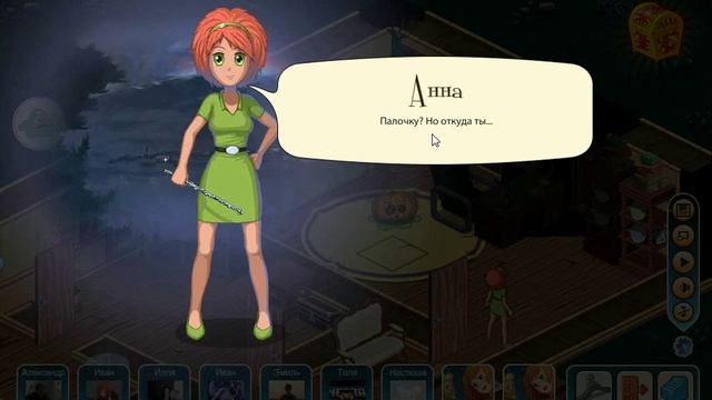 игра Привидения приложение в контакте смотреть онлайн