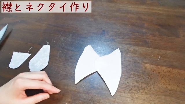 【無料型紙】ネクタイ付きスタイの作り方／赤ちゃんの手作りよだれかけ／リバーシブルで使える男の子用ベビービブDIY／出産祝い смотреть онлайн