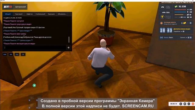 Пашка Паштета заставили мыть пол )