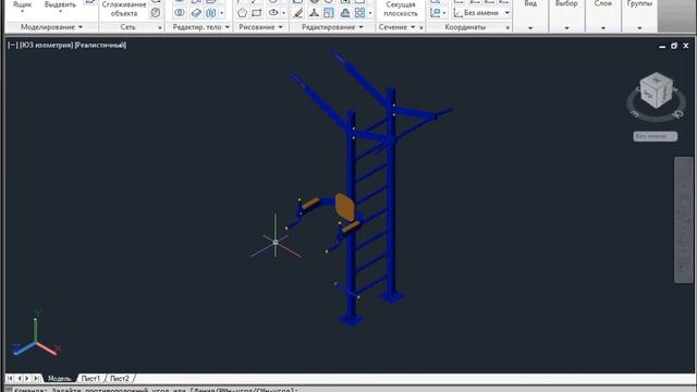 3d модель в AutoCAD смотреть онлайн