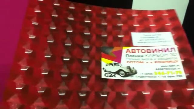 Пленка для фар голография 4D красная R 105-5 смотреть онлайн