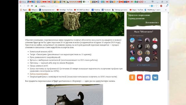 Сравнение подарков за слияние и за 5 летие игры смотреть онлайн