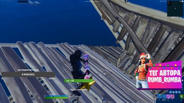 НОВЫЙ ПАТЧ 14.30 | СКИН СОРВИГОЛОВА |ИГРЫ СО ЗРИТЕЛЯМИ - Стрим Фортнайт ? смотреть онлайн