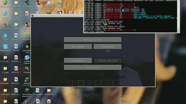 Как дать себе привелегию на своём сервере смотреть онлайн