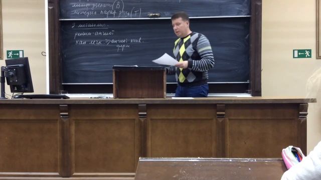 Лекция Гистология | №12 #1 Кожа и ее производные смотреть онлайн