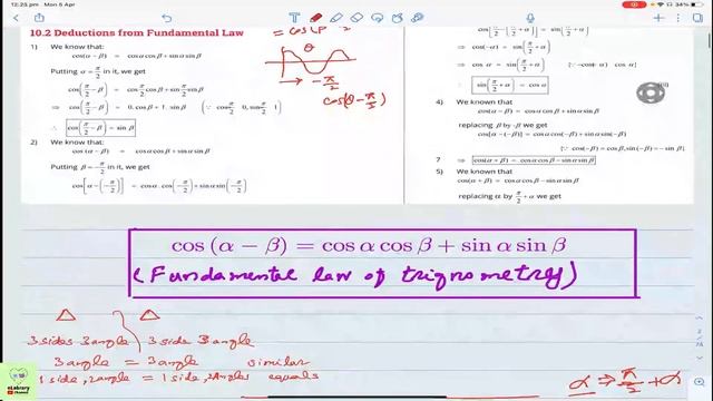 FSc Math Part 1 Lecture 71 Exercise 10.1 full solution | eLabRary | Fundamental law of Trigonometry смотреть онлайн