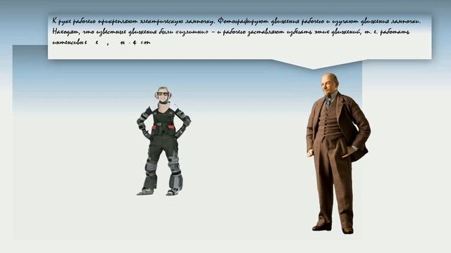 VSM (Value Stream Mapping) и Костюм иммитирующий старение смотреть онлайн
