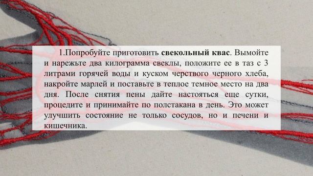 Вы узнаете, что делают старые врачи для чистки сосудов головы ! смотреть онлайн