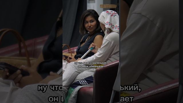 10см это вообще норм?