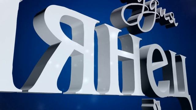 Студия натяжных потолков "ГЛЯНЕЦ" смотреть онлайн