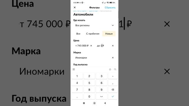Цены на новые автомобили! 14 марта 2023 год смотреть онлайн