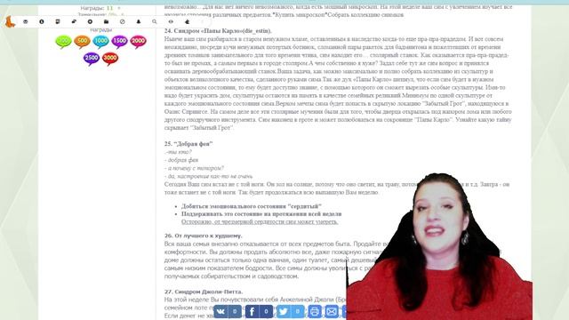 ЭСТАФЕТНАЯ ДИНАСТИЯ ДЕЖАВЮ THE SIMS 4 EP.0 ПРАВИЛА И ЗНАКОМСТВО С ОСНОВАТЕЛЕМ смотреть онлайн