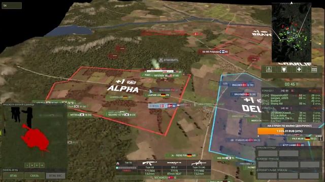 Wargame Red Dragon Все вы на бабочку поэтиного сердца! смотреть онлайн