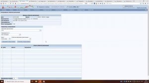 Запись вебинара. "Расписание. Показ и ответы на вопросы" от 30.06.2020г.