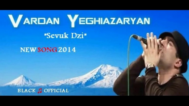 ՆՈՐ ԵՐԳ! Vardan Yeghiazaryan - Sevuk Dzi (New Song 2014) смотреть онлайн