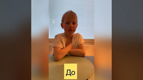 Коррекция звуков. До и после работы с логопедом