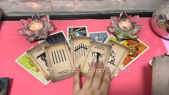 ⏰ВСЯ ПРАВДА О НЁМ СЕЙЧАС! СИЮ МИНУТУ??‼️#ведьма #love #tarot смотреть онлайн