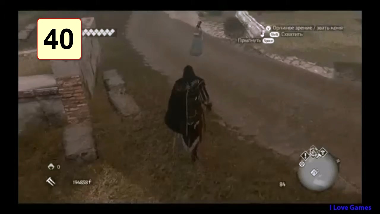 Прохождение ►Assassin's Creed: Brotherhood◄【• Выпуск• #40】