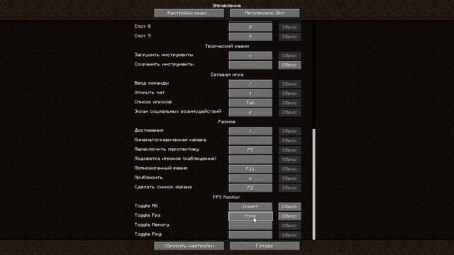 ОТОБРАЖЕНИЕ ФПС | ОБЗОР МОДА FPS MONITOR смотреть онлайн