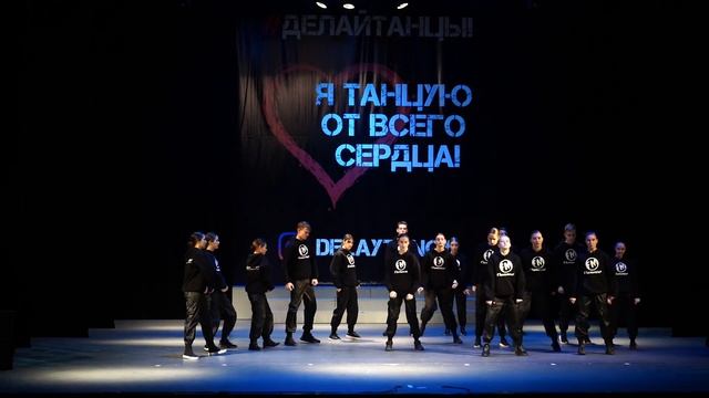 Танцевальный коллектив «FloMaster» | Hip Hop Crew Varsity | #ДЕЛАЙТАНЦЫ смотреть онлайн