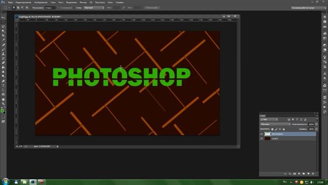 Как сделать разрезанный текст в Photoshop CC. смотреть онлайн