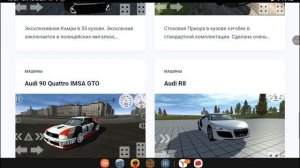 как скачать моды на симпл кар краш????