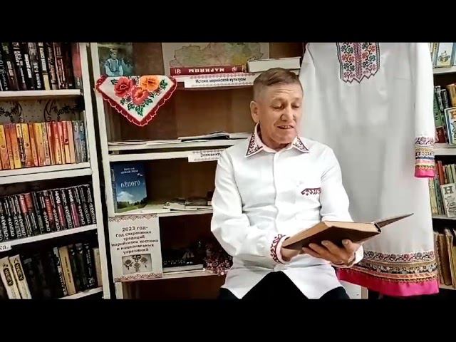 С.Г.Чавайн «Семык». Багаев Леонид Егорович. 57 лет смотреть онлайн