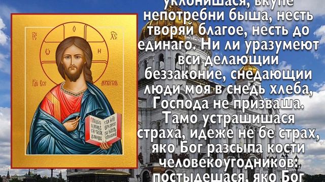 СЕГОДНЯ САМАЯ ОПАСНАЯ НОЧЬ! РАДИ БОГА ПРОЧТИ ЭТУ МОЛИТВУ СЕЙЧАС! Молитва смотреть онлайн