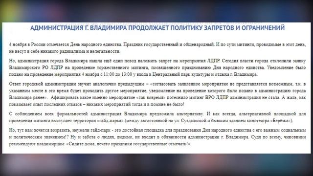 Сипягинские в гайд парк не хотят смотреть онлайн