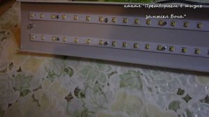 Подсветку для рассады можно сделать самим из светодиодных лент