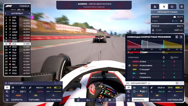 ОБОРОНЯЕМСЯ ОТ АЛЬПИН И АСТОН МАРТИН - F1 Manager 2023 #31 смотреть онлайн
