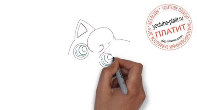Учимся рисовать покемонов Джиглипафф Эволюция покемонов jigglypuff смотреть онлайн