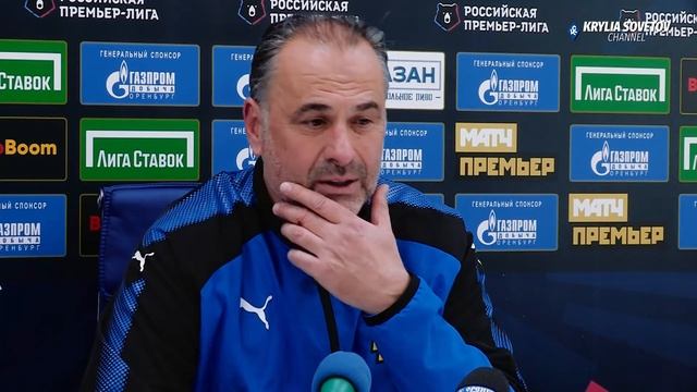 Пресс-конференция Миодрага Божовича после матча с «Оренбургом» смотреть онлайн