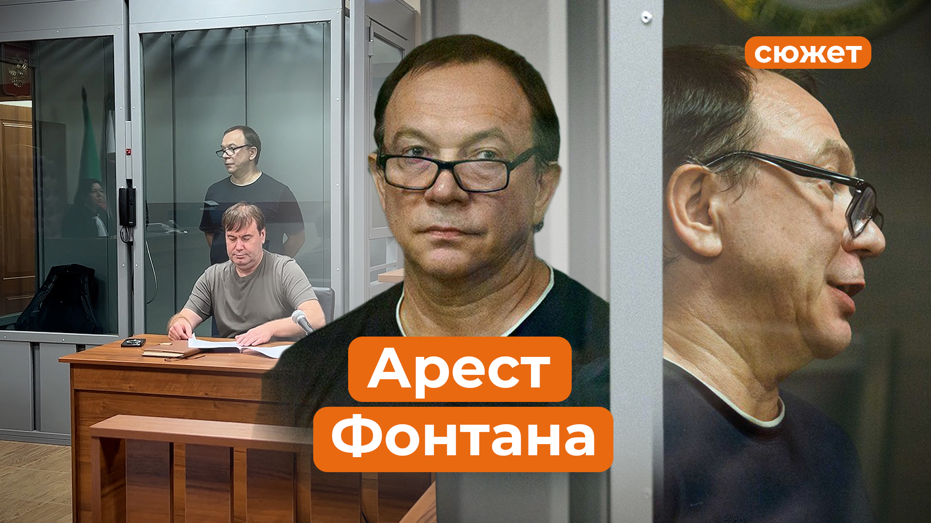 Арестован предполагаемый лидер ОПГ «Грязевские»