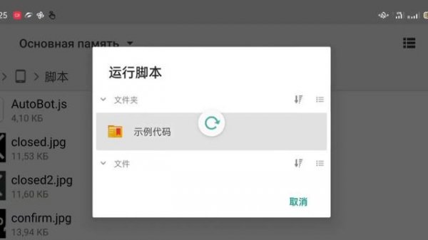 Кликер для Tacticool. Автобот для игры Tacticool.