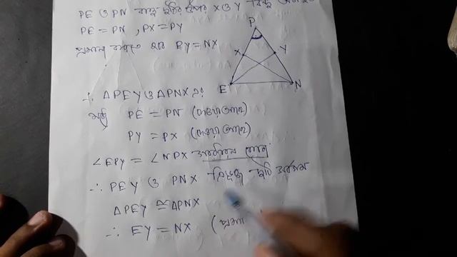 #tripurabanglamedium Class 7 math Exercise 7.3 Question No 6 смотреть онлайн
