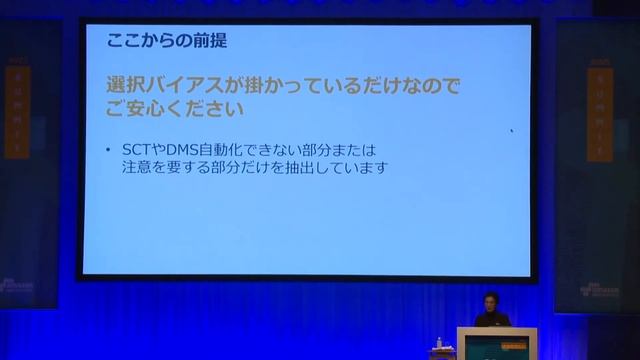 Oracle Database から Aurora & Redshift に移行するための実践ガイド｜AWS Summit Tokyo 2017 смотреть онлайн