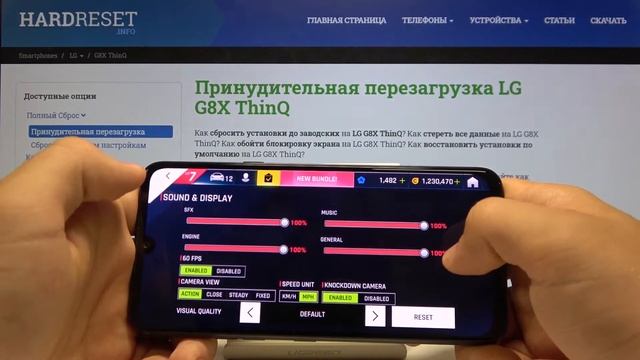 Тест производительности LG G8X ThinQ
