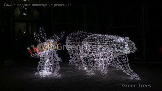 Световые новогодние фигуры Green Trees смотреть онлайн