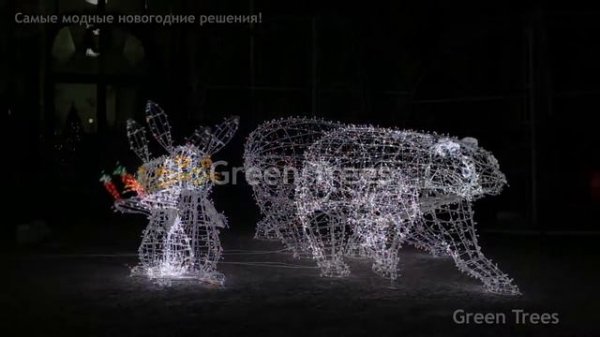 Световые новогодние фигуры Green Trees