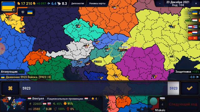 Age of Civilization 2 за Украйну 1# смотреть онлайн