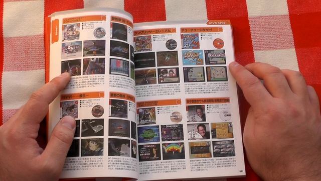 Фанатам Dreamcast Complete Guide Book книга 2-я глава смотреть онлайн
