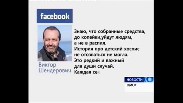 Омичи не знают, что такое хоспис (Антенна-7) смотреть онлайн