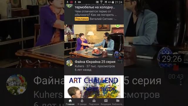 как сохранить видео из ютуб в свой плейлист смотреть онлайн