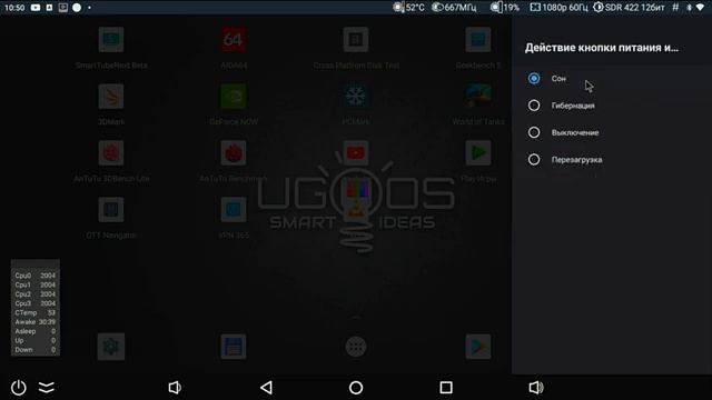 UGOOS X4 PRO — Новинка! Долгожданный и многофункциональный ТВ Бокс на Amlogic S905X4 Обзор и Тест смотреть онлайн